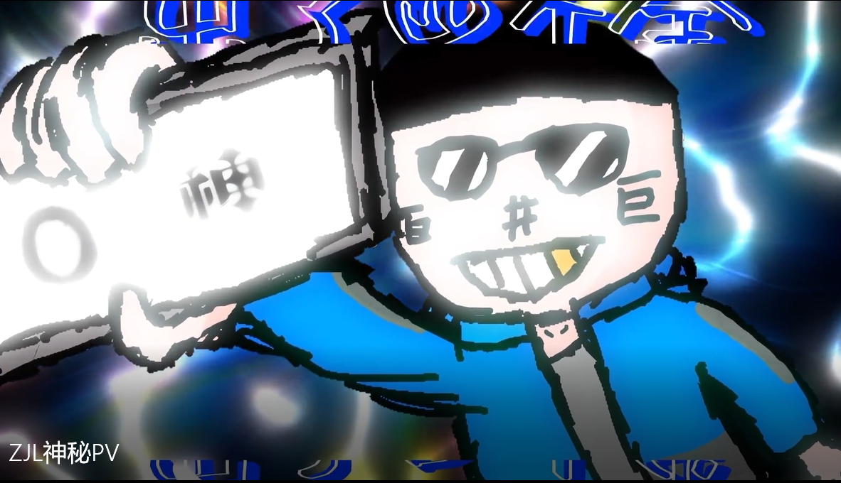 【OI神教】ZJL出了10连金 by sora2