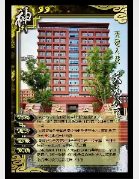 天元公学鱼塘