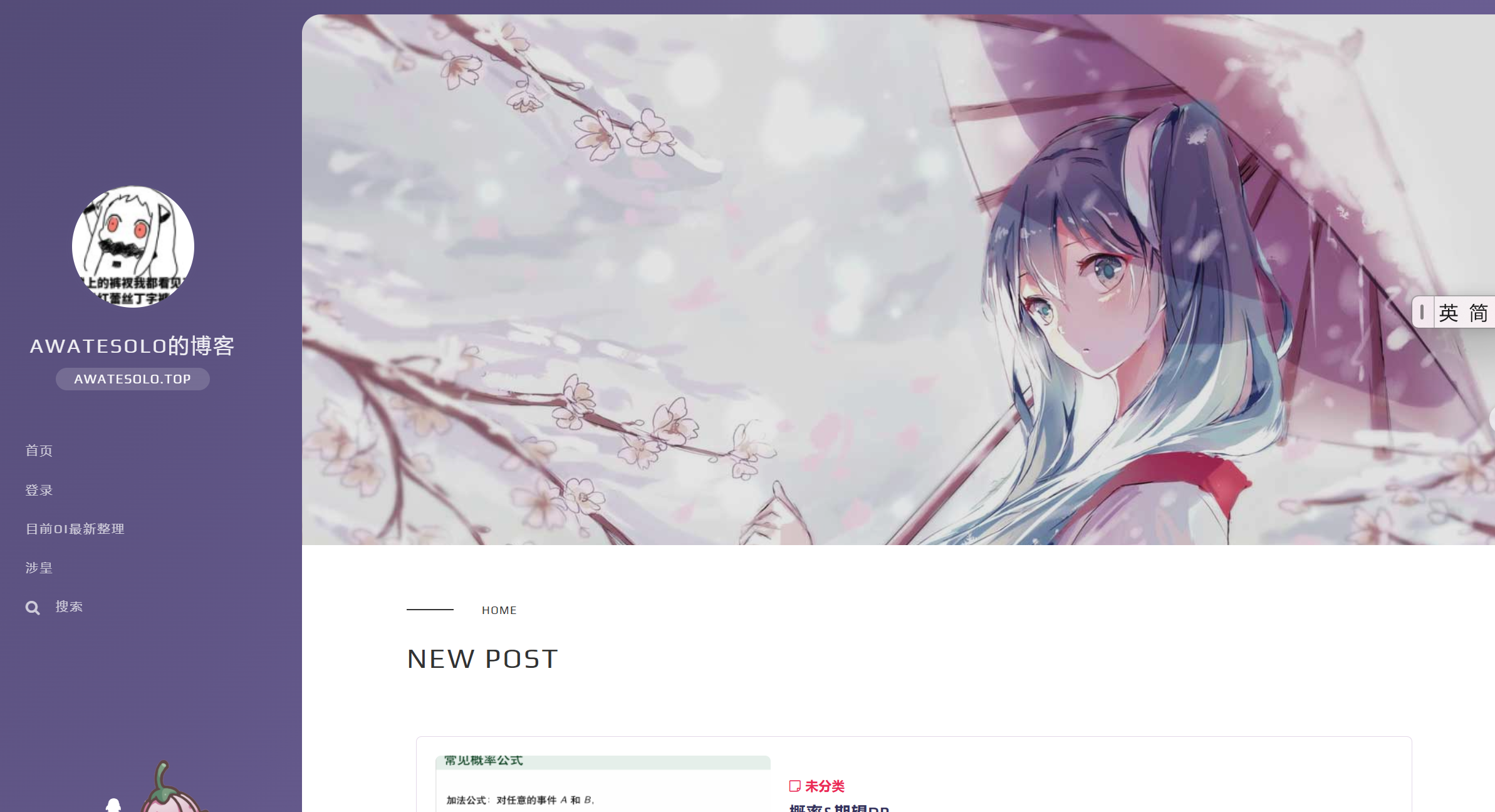没人发文章，那我先发一个